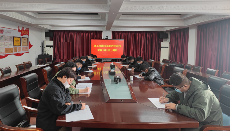 static/picture/1任前廉政小测试把好人生大关口.jpg