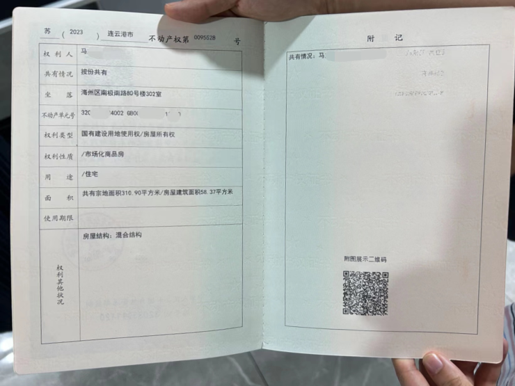 static/picture/1全力化解积案群众竖起大拇指.jpg