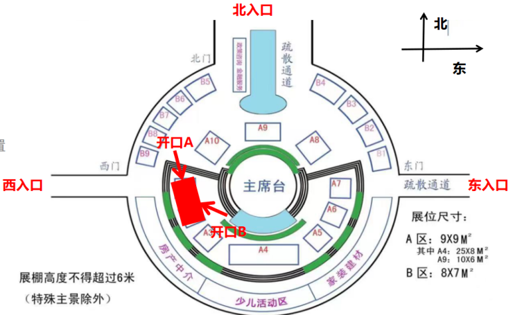 static/picture/1十盘联动春季房展会邀您品鉴1.png