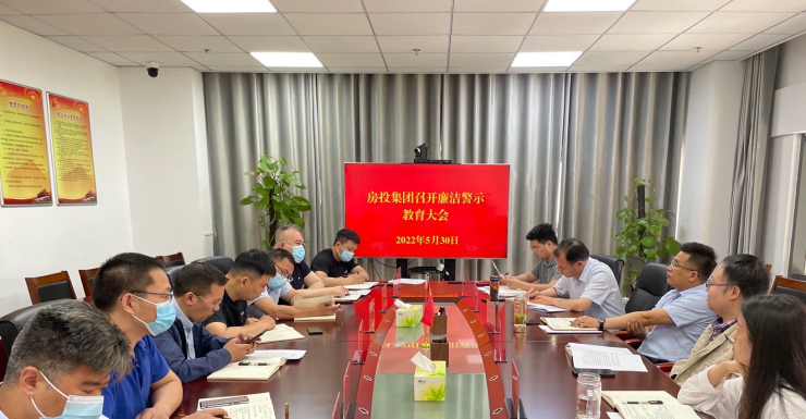 static/picture/1坚持严字当头加强党风廉政建设1.jpg