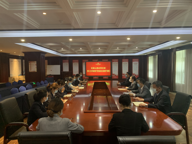 static/picture/1常学常新常警醒夯实党员思想基础.jpg