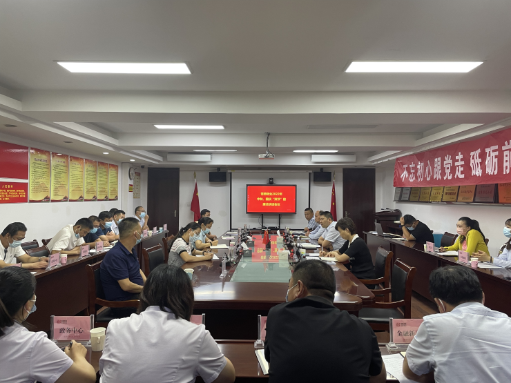 static/picture/1把好思想之舵，风清气正过廉节.jpg