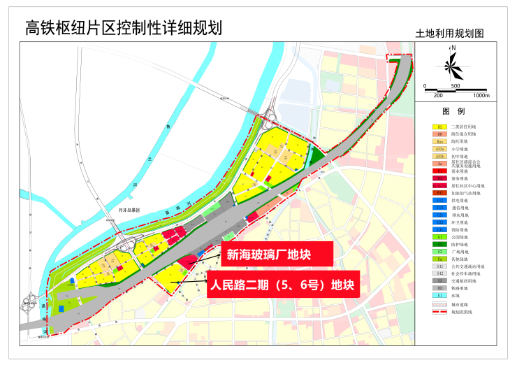 static/picture/1新海玻璃厂、人民路二期（5、6号）地块实现净地交付.jpg