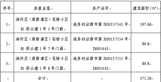 static/picture/1未命名1655364512.png