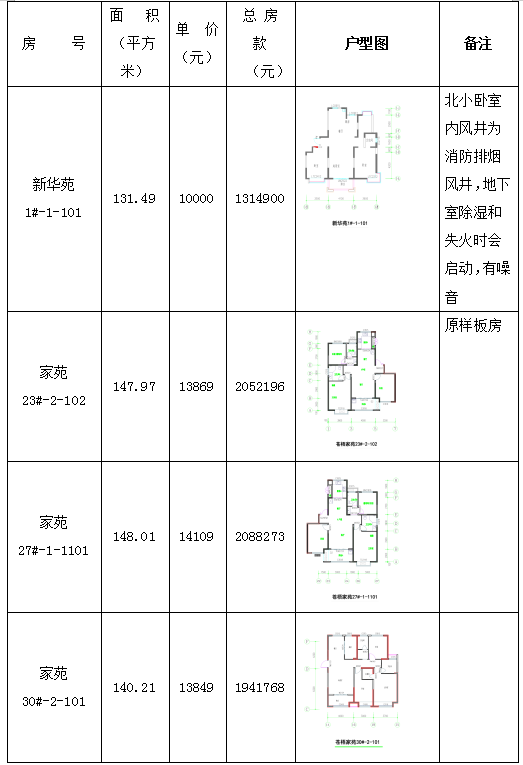 static/picture/1未命名1680223195.png