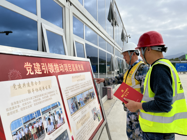static/picture/1深学笃行以优良作风奏响筑梦强音一线工人二十大学习交流.jpg