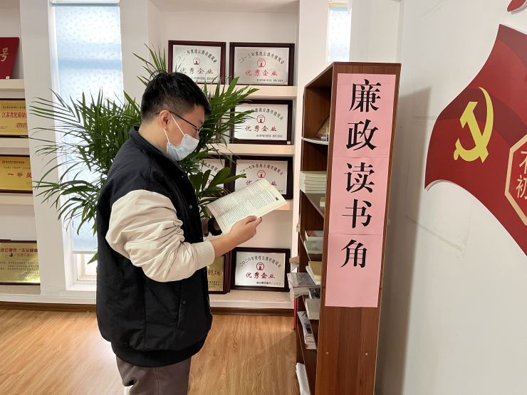 static/picture/1读书思廉推动廉洁思想生根开花2.jpg