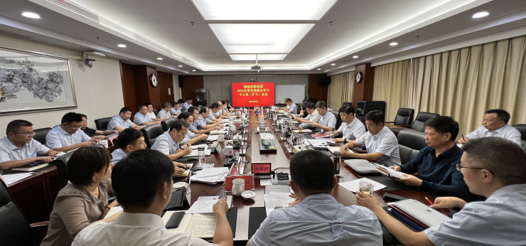 static/picture/1集团党委理论学习中心组举行专题学习交流会.jpg